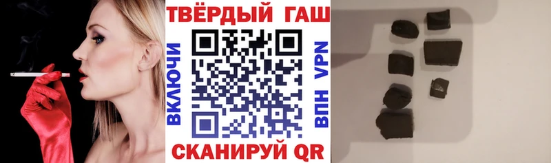Купить A PVP  Меф  COCAIN  Гашиш  Бошки Шишки  Приморск
