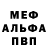 Метамфетамин винт Parker Rodriguez