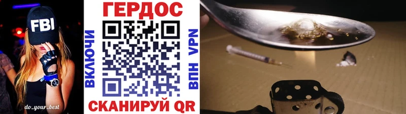 Купить закладки  Приморск  ГЕРОИН белый 