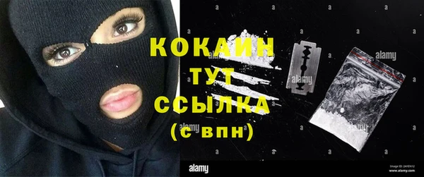 экстази Вязьма