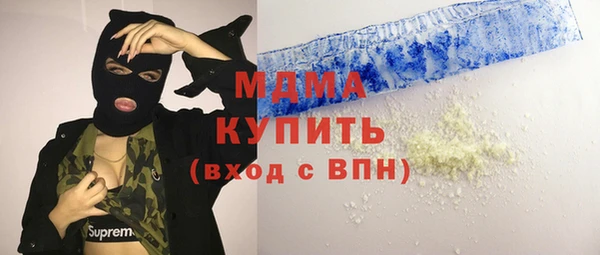 ALPHA-PVP Вязники