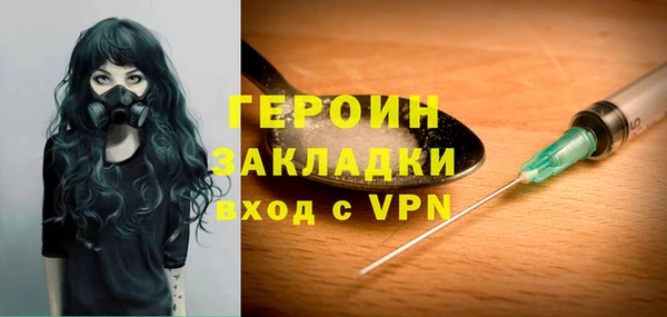 эйфоретик Вяземский