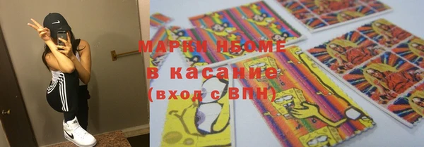 экстази Вязьма