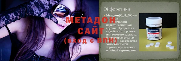 эйфоретик Вяземский