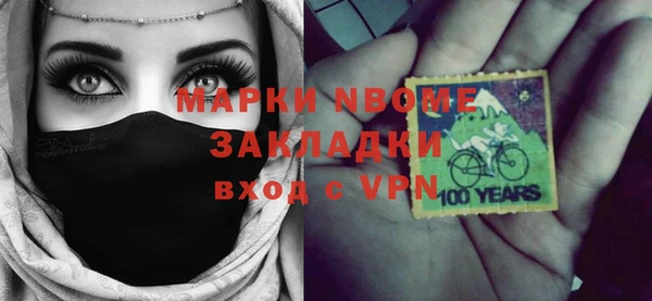 ALPHA-PVP Вязники
