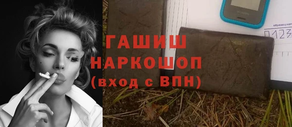 экстази Вязьма