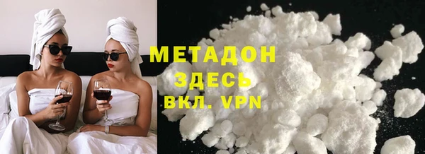 ALPHA-PVP Вязники