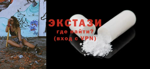 экстази Вязьма