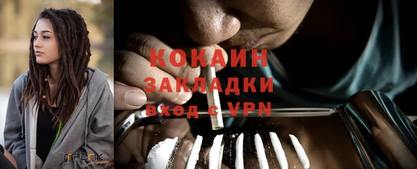 экстази Вязьма
