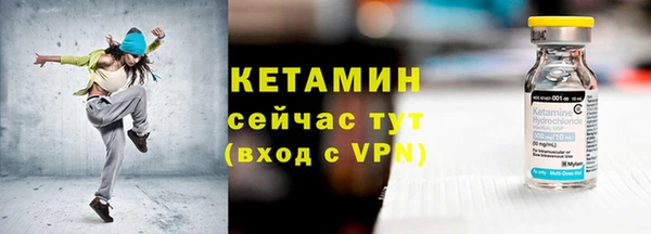 экстази Вязьма