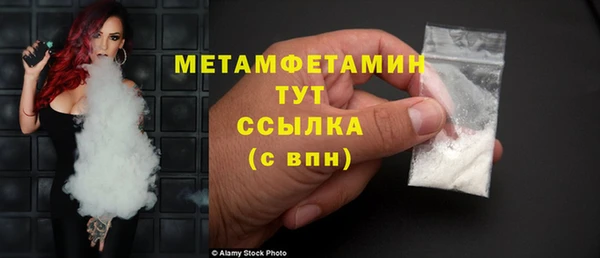 эйфоретик Вяземский