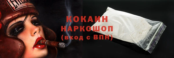 ALPHA-PVP Вязники