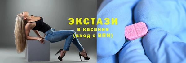 экстази Вязьма