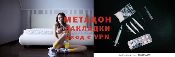 ALPHA-PVP Вязники