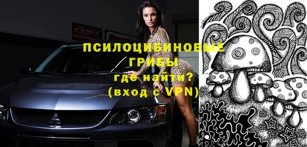 экстази Вязьма
