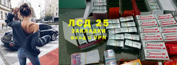 экстази Вязьма