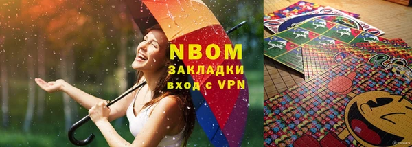ALPHA-PVP Вязники