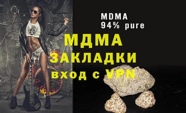 ALPHA-PVP Вязники