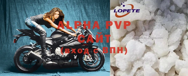 экстази Вязьма