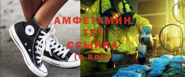 молекула духа Горно-Алтайск