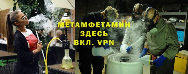 ALPHA-PVP Вязники