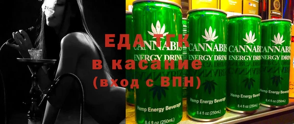 экстази Вязьма