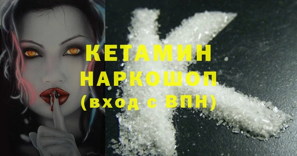 ALPHA-PVP Вязники