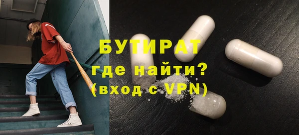 эйфоретик Вяземский
