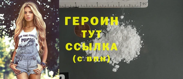 экстази Вязьма