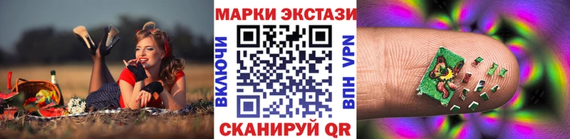 Наркотические марки 1500мкг  Купить где  Приморск 