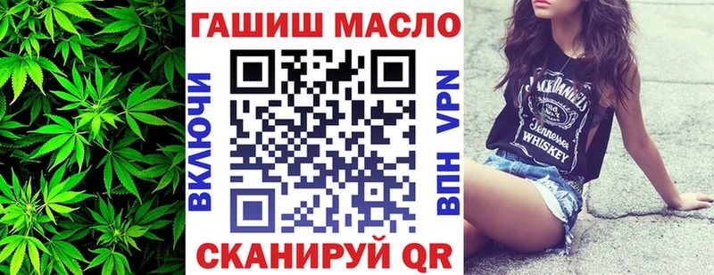 Купить где  Приморск  Дистиллят ТГК THC oil 